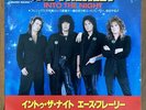 Ace Frehley ‎– Into The Night Japan Promo 7