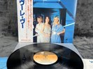 LP ABBA - Voulez-Vous | Japan | EX/NM | OBI | Vinyl | Schallplatte | Disco