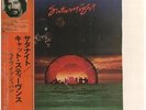 LP Cat Stevens Saturnight (Live In Tokyo) + OBI, INSERT NEAR MINT A & M Reco