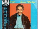Roy Porter Sound Machine Inner feelings