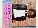 MICHAEL JACKSON OFF THE WALL EPIC 253P149 JAPAN OBI VINYL LP