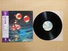 Deep Purple ‎– Who Do We Think We Are P-10103W Japan Insert Obi Near Mint