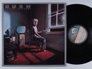 RUSH Power Windows MERCURY LP VG+ m