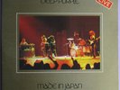 DEEP PURPLE - MADE IN JAPAN  - VINYL LP  ITALY 1973  VG++/EX