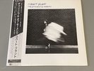 The Principle Of Moments - Robert Plant (Japanese LP 1983 Es Paranza P-11381)