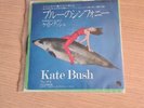 KATE BUSH - SYMPHONY IN BLUE / FULLHOUSE - JAPANESE 7