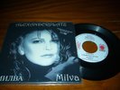 MILVA - ALFREDO COHEN Alexanderplatz Valery rare 7