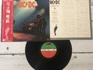 AC/DC Let There Be Rock Vinyl LP Atlantic P-10412A W/ OBI Insert