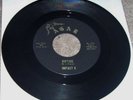 Impact V Rock'Surf Rare 45 Record Riptide & Island Of Love 1963 AGAR 7171 VG++
