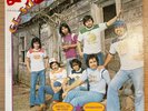 El Super Estrella - Lp - S/t - Latin Tex Mex Cumbia Rock Tejano Viza Rare