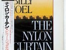 Billy Joel The Nylon Curtain CBS/Sony ‎30AP 2401 Japan OBI Master Sound Shrink