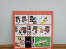 Billy Woods x Kenny Segal - *MAPS* Orange Vinyl LP Limited SOLD OUT