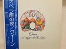 QUEEN A NIGHT AT THE OPERA ELEKTRA LP P10075E JAPAN OBI VINYL