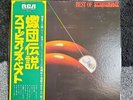 Scorpions Best Of RVP-6420 Japan Vinyl + Insert + OBI