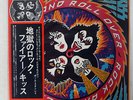 KISS ROCK AND ROLL OVER CASABLANCA VIP6376 JAPAN OBI VINYL LP