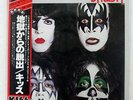 KISS DYNASTY CASABLANCA VIP6678 JAPAN OBI VINYL LP