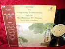 NM+ 1983 JAPAN HK 6.240149 DIGITAL THE HONG KONG PHILHARMONIC PLAYS THE MOST FAM