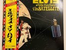 Elvis Presley - Aloha From Hawaii - 2LP Japan Vinyl w OBI and Ins.- SRA-9392 93