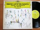 MG 1047 Minautur V : Art Of Toru Takemitsu Garden Rain etc DG Japan NEAR MINT