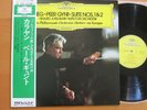 MG2384 Grieg Peer Gynt Suites 1 & 2 Karajan NEAR MINT DG Japan Press OBI