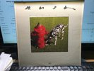 Rush - Signals Vinyl Record Album