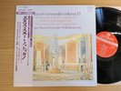 SLA 1245 Mozart Serenades Volume 11 Boskovsky 1980 London Japan NEAR MINT