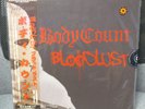 Body Count - Bloodlust, LP limited 200 Black/Red Splatter NESI China