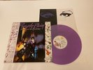 PRINCE : LP - PURPLE RAIN - JAPAN PROMO