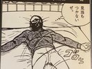 Rapeman Inkis Butt Crack Sub Pop with Subscription Form