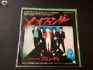 BLONDIE .. X OFFENDER .. JAPAN 7” Pic .. Private Stock  1976 Punk vinyl Mint.