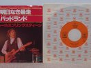BRUCE SPRINGSTEEN Born To Run & Badlands Japanese Import 45 & Picture Insert