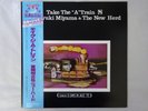Toshiyuki Miyama &  Take The 