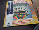 beatles magical mystery tour lp orig Japan red vinyl COMPLETE