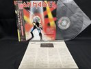 IRON MAIDEN HEAVY METAL ARMY EMI EMS-41004 VINYL JAPAN LP OBI EX/EX