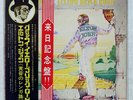 ELTON JOHN GOODBYE YELLOW BRICK ROAD DJM IFP93105B JAPAN OBI VINYL 2LP