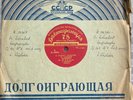 Sviatoslav Richter : Impromptu (Schubert) Piano 78 RPM 8