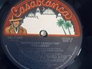 Parliament ‎– Mothership Connection US Vinyl LP  NBLP7022 OG 1975 P- FUNK NMINT