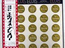 ELVIS PRESLEY WORLDWIDE 50 GOLD AWARD HITS, VOL. 1 RCA SRA9173 JAPAN OBI 4LP