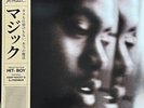 NAS: MAGIC :LP vinyl *BRAND NEW*: