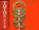 Toto - Toto IV / VG / LP, Album