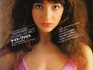 Kate Bush Moving / Wuthering Heights Vinyl Single 7inch Emi