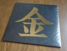 Johto Legends Pokemon Gold & Silver Vinyl Record Soundtrack 2 x LP Split Colored
