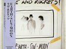 LOVE AND ROCKETS EARTH, SUN&MOON BEGGARS BANQUET YX7436 JAPAN OBI VINYL LP