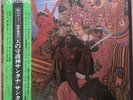 Santana - Abraxas / VG+ / LP, Album, Quad, RE, SQ
