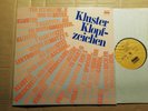 KLUSTER ( CLUSTER ) - KLOPFZEICHEN - LP - GERMANY - Reissue 1980