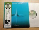 TANGERINE DREAM - RUBYCON - LP  - JAPAN - Reissue 1978