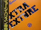 George Harrison - Extra Texture (Read All About It) = ジョージ・ハリソン帝国 / NM / LP, Alb
