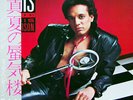 Finis Henderson - Finis / VG+ / LP, Album