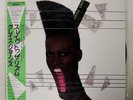 GRACE JONES SLAVE TO THE RHYTHM MANHATTAN MHS91150 JAPAN OBI VINYL LP