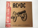 AC/DC FOR THOSE ABOUT TO ROCK WE SALUTE YOU  ATLANTIC P-11068A Japan